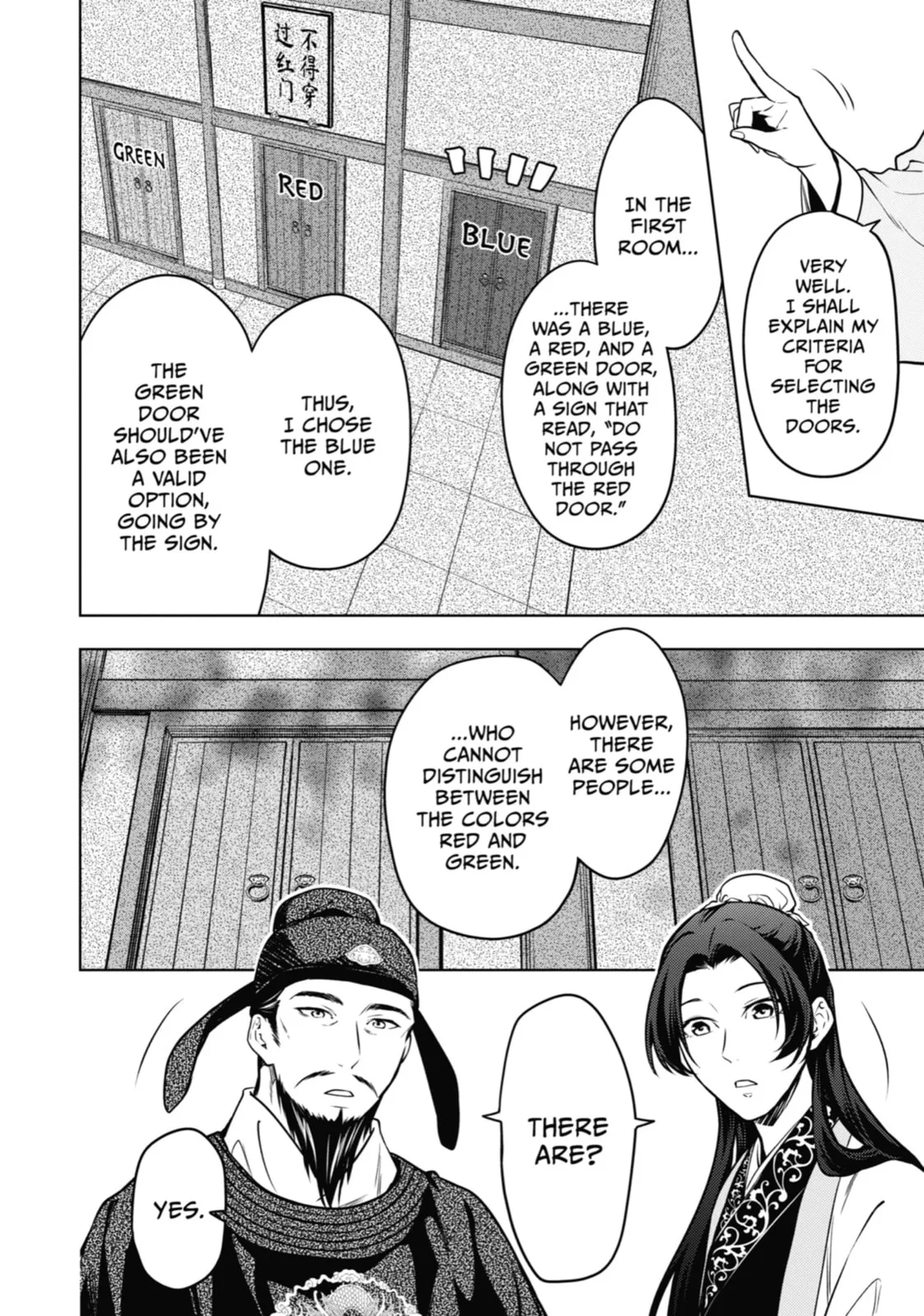 The Apothecary Diaries β Chapter 54 β Page 13
