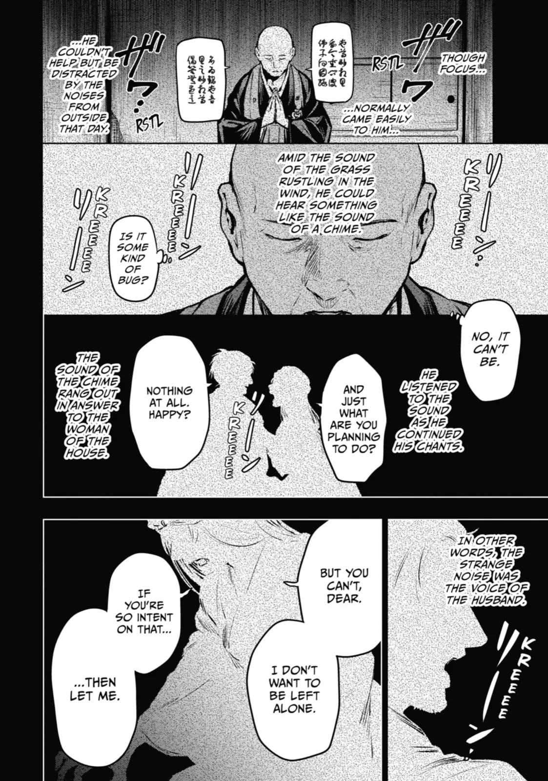 The Apothecary Diaries β Chapter 59 β Page 20