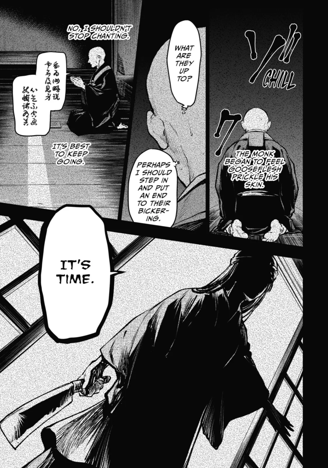 The Apothecary Diaries β Chapter 59 β Page 21