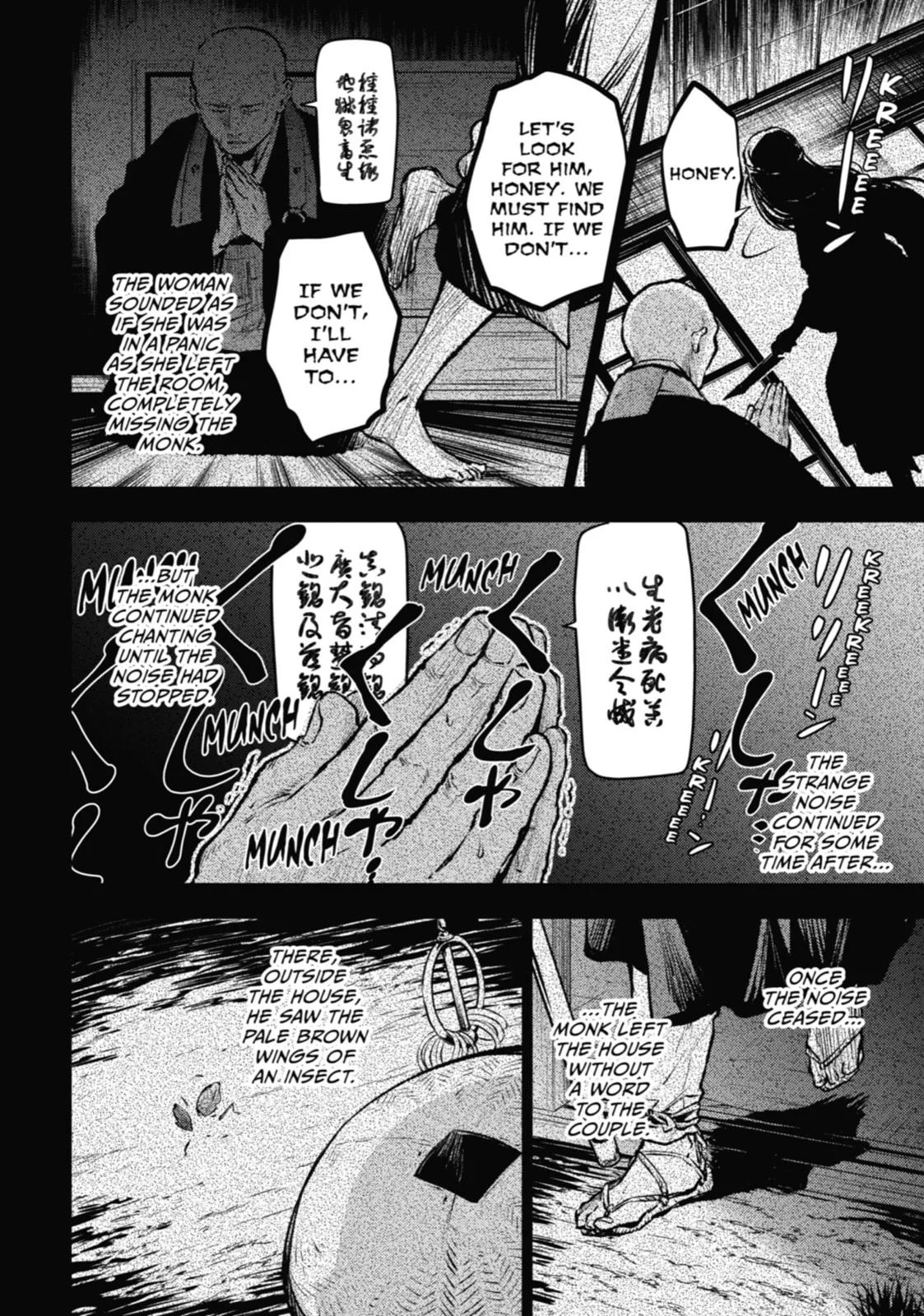 The Apothecary Diaries β Chapter 59 β Page 23