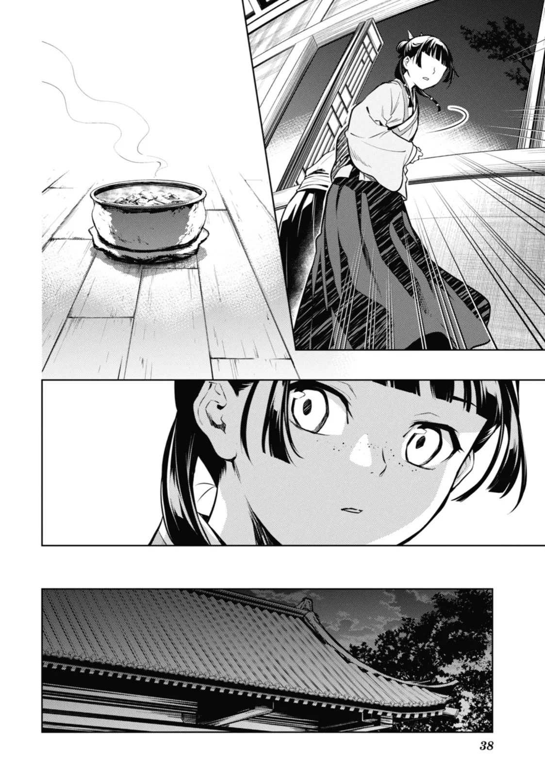 The Apothecary Diaries β Chapter 59 β Page 33