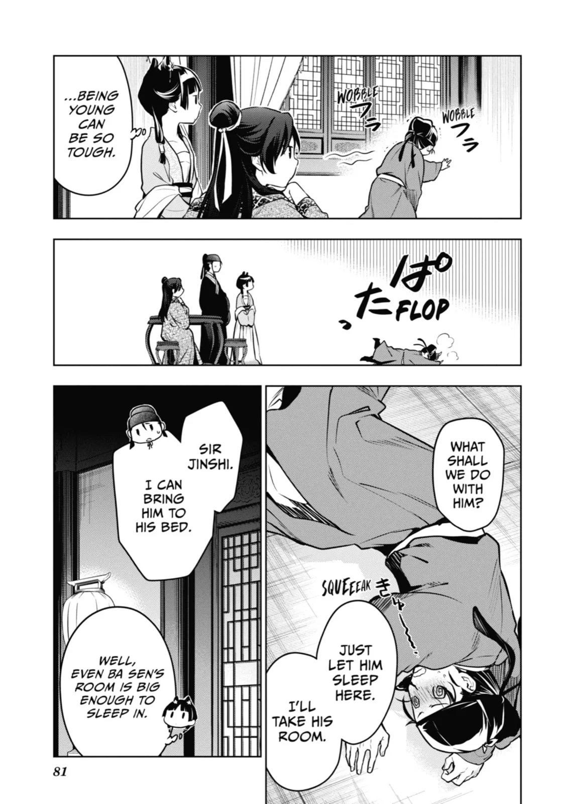 The Apothecary Diaries β Chapter 60 β Page 34