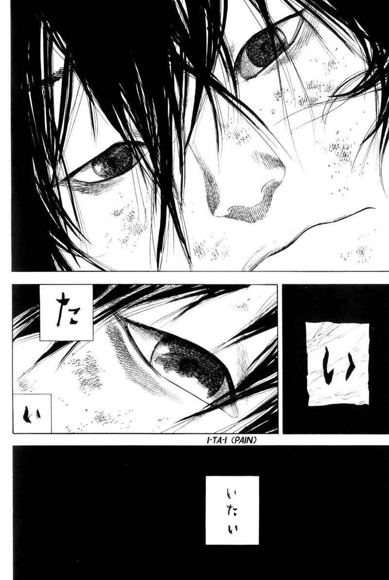 Vagabond Manga β Chapter 135 β Page 12