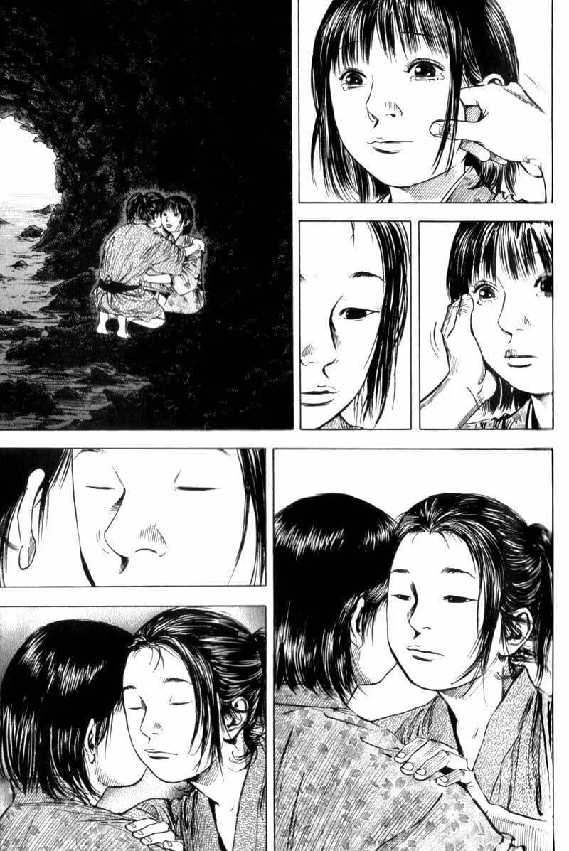 Vagabond Manga β Chapter 139 β Page 9
