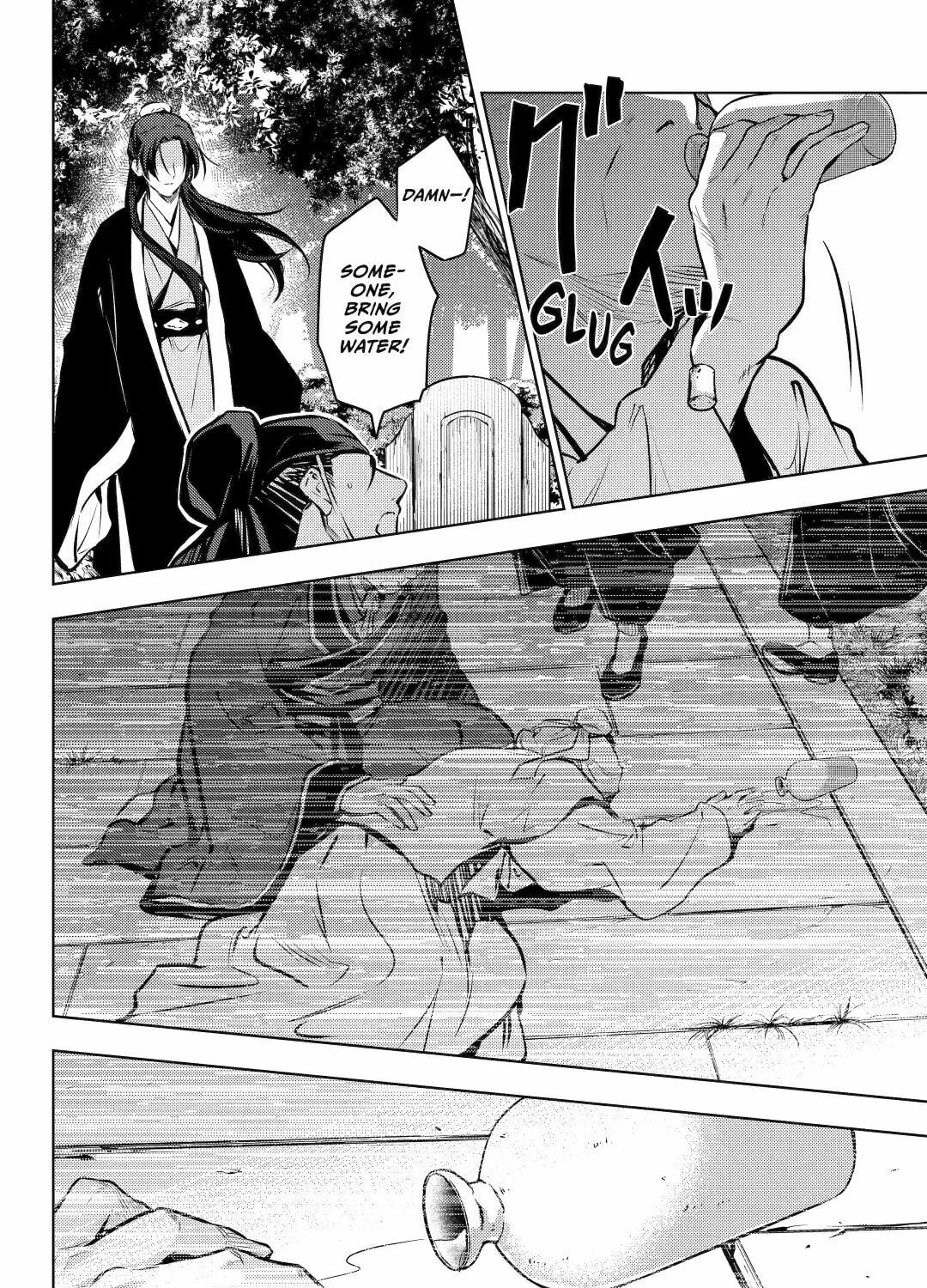 The Apothecary Diaries β Chapter 74 β Page 84