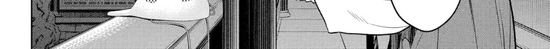 The Apothecary Diaries β Chapter 76 β Page 4