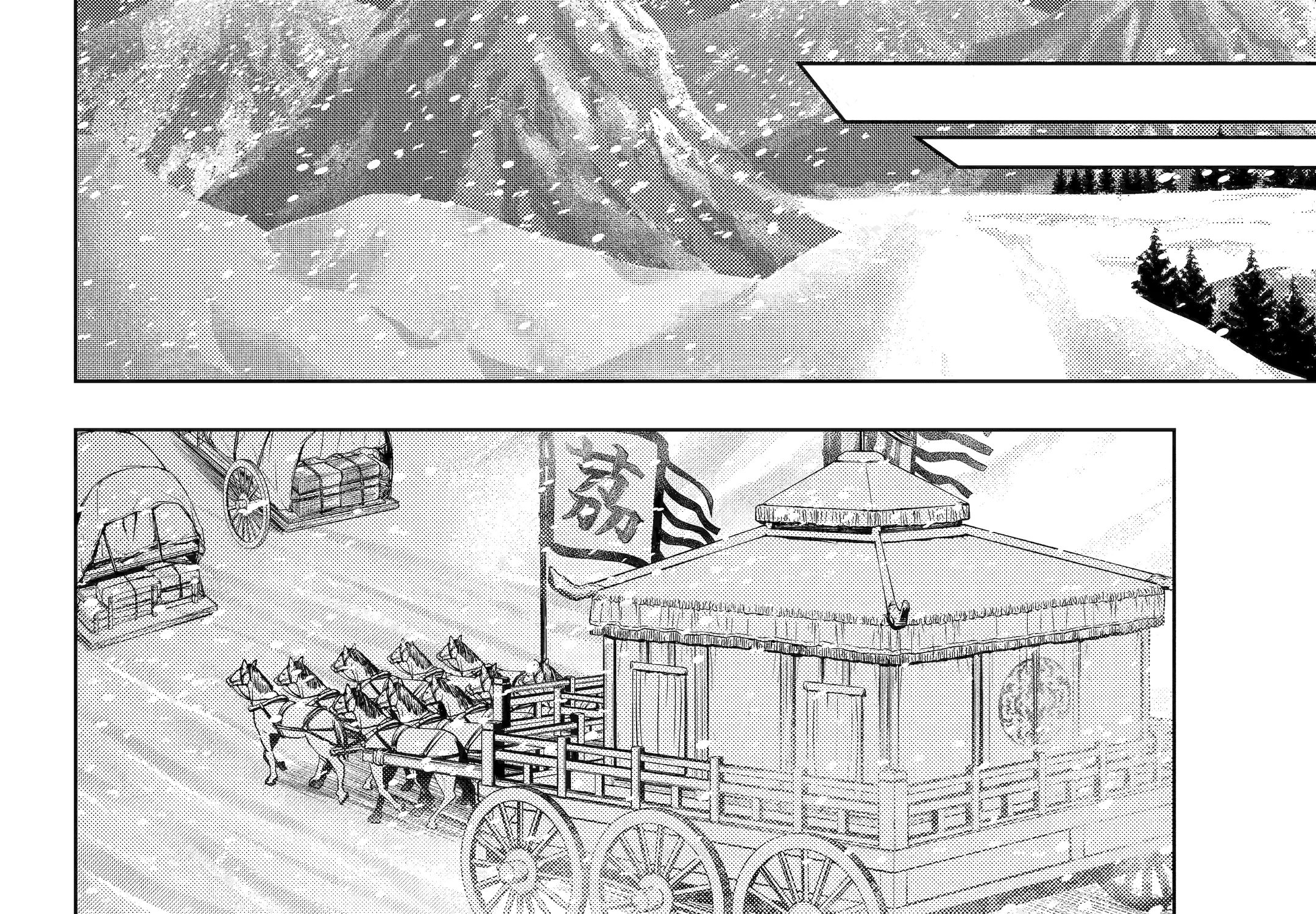 The Apothecary Diaries β Chapter 81 β Page 4