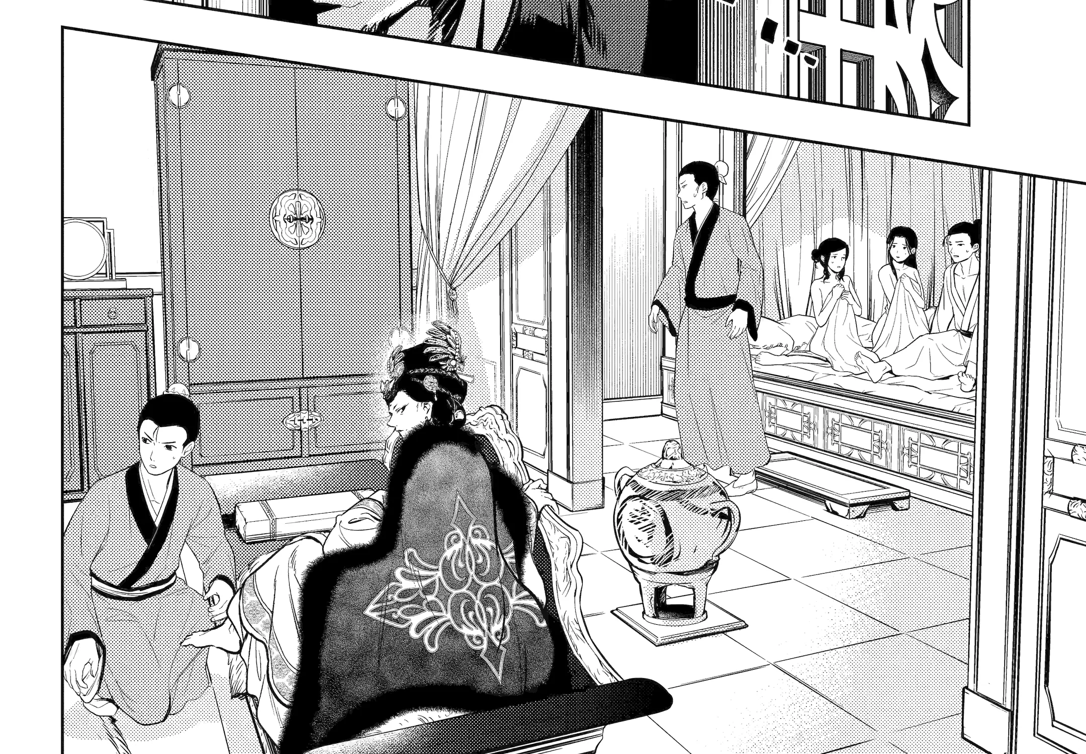 The Apothecary Diaries β Chapter 81 β Page 71