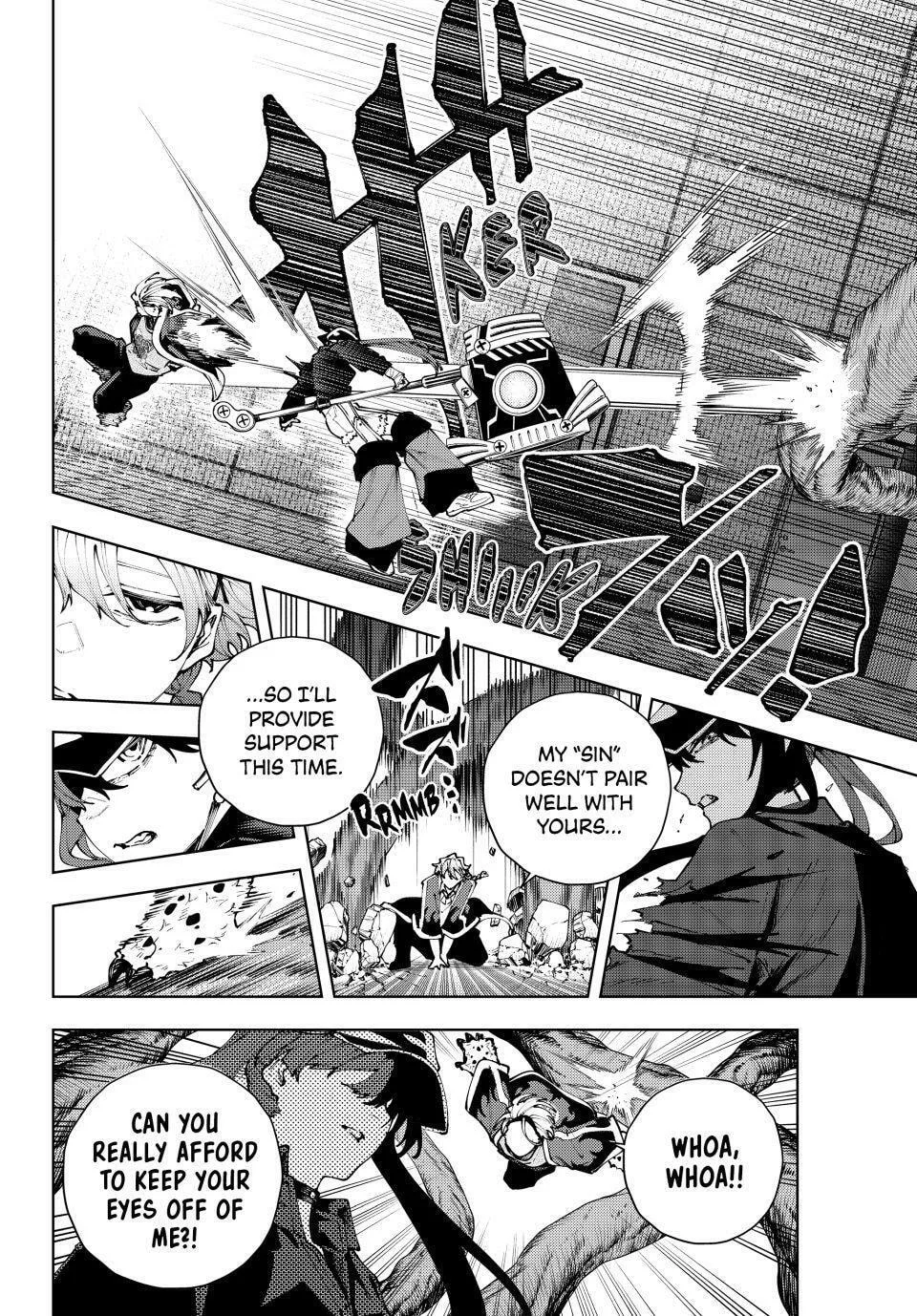 Keishichou Kouanbu Kouan Dai-9-Ka Inou Taisaku Gakari β Chapter 40 β Page 4