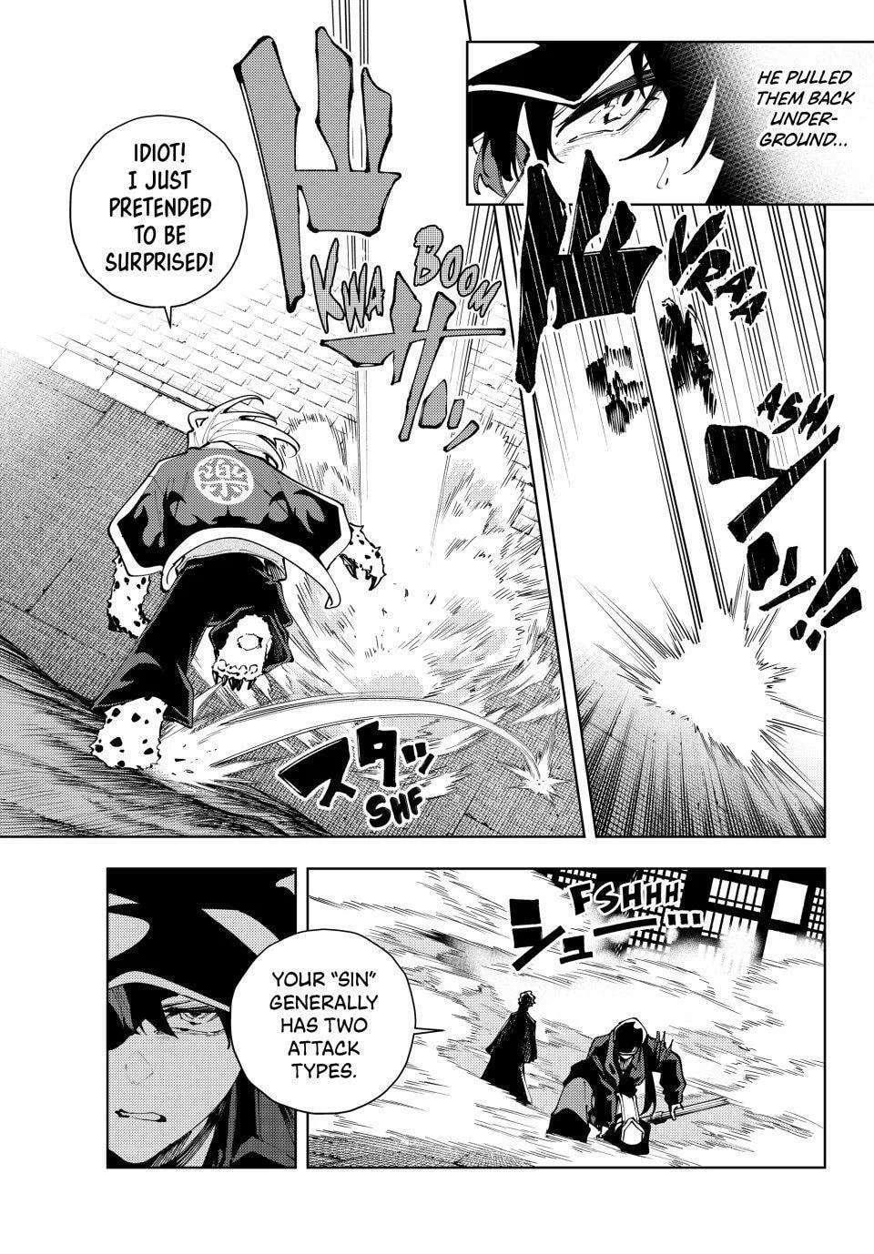 Keishichou Kouanbu Kouan Dai-9-Ka Inou Taisaku Gakari β Chapter 40 β Page 7
