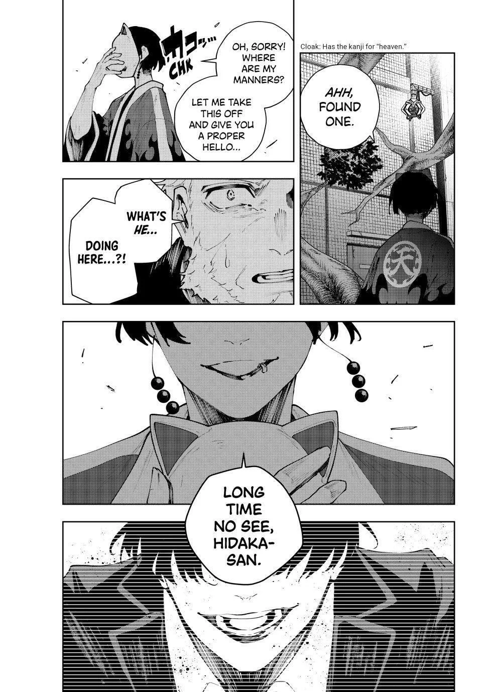 Keishichou Kouanbu Kouan Dai-9-Ka Inou Taisaku Gakari β Chapter 40 β Page 19