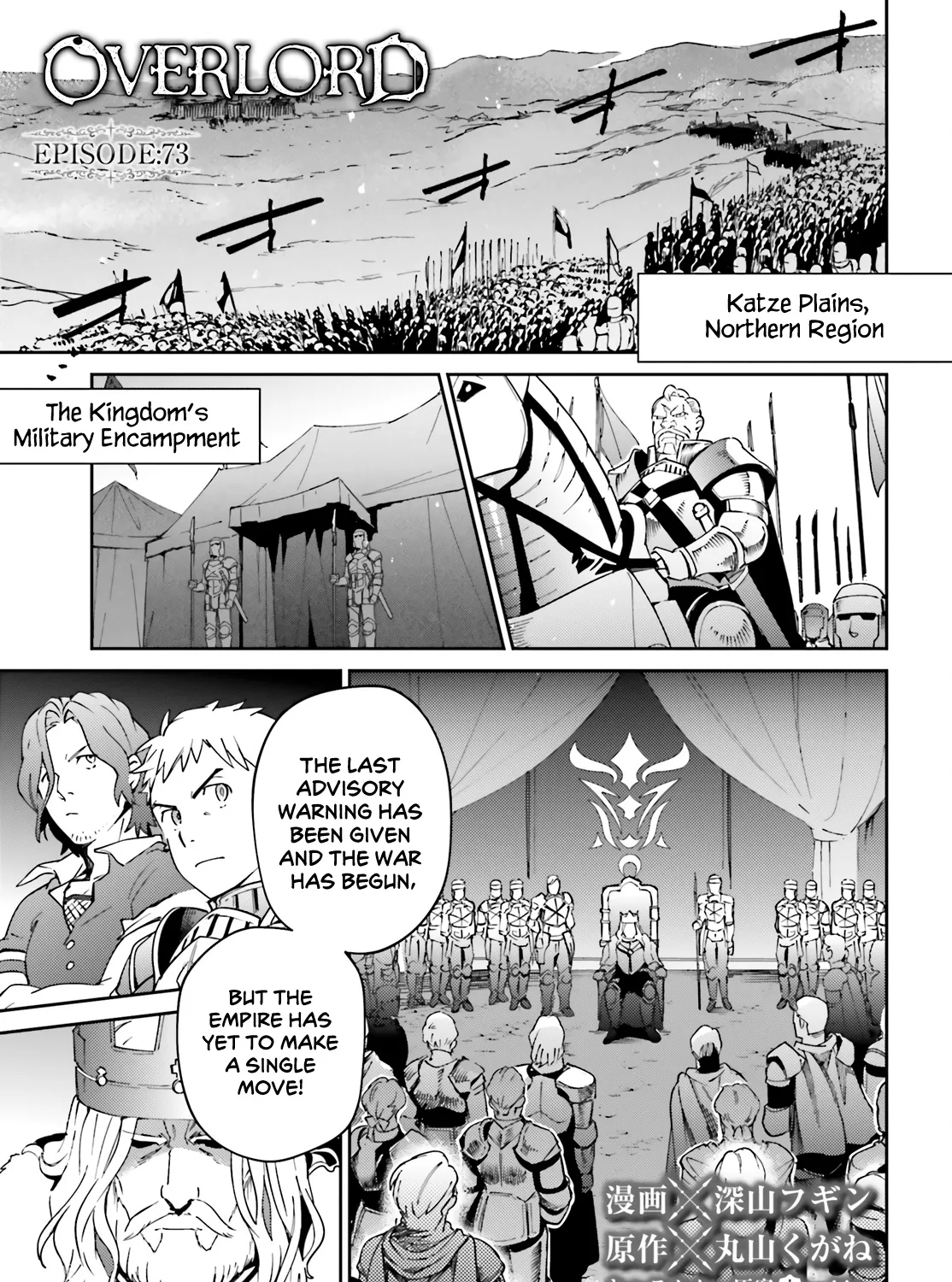 Overlord β Chapter 73 β Page 3