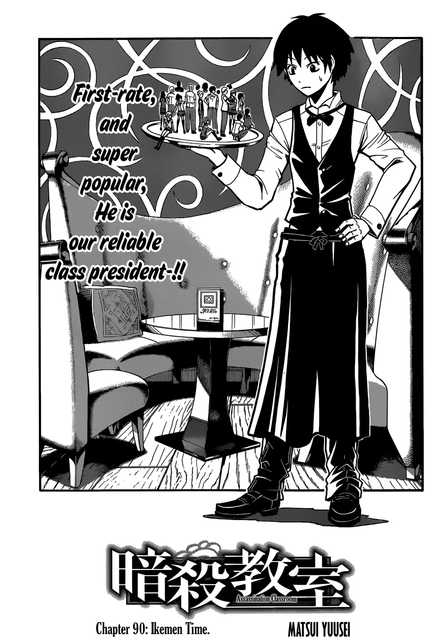 Assassination Classroom β Chapter 90 β Page 4