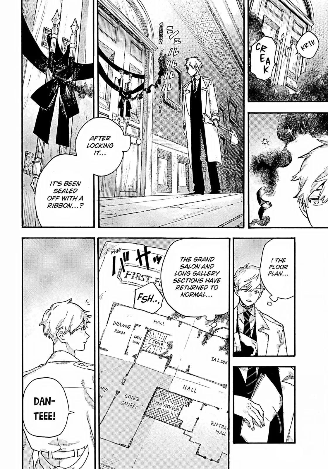 Lulu's Hell House β Chapter 9 β Page 20