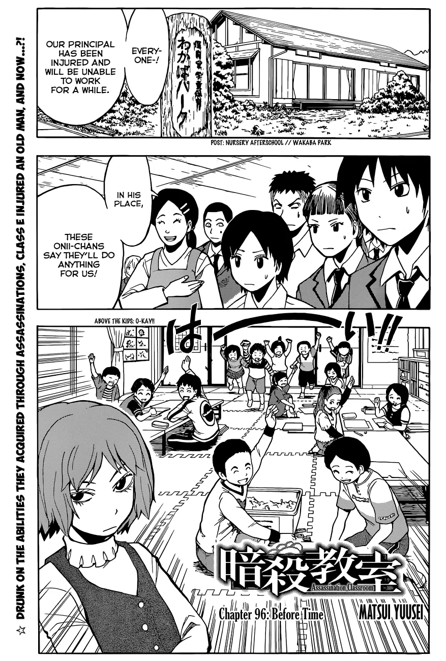 Assassination Classroom β Chapter 96 β Page 1