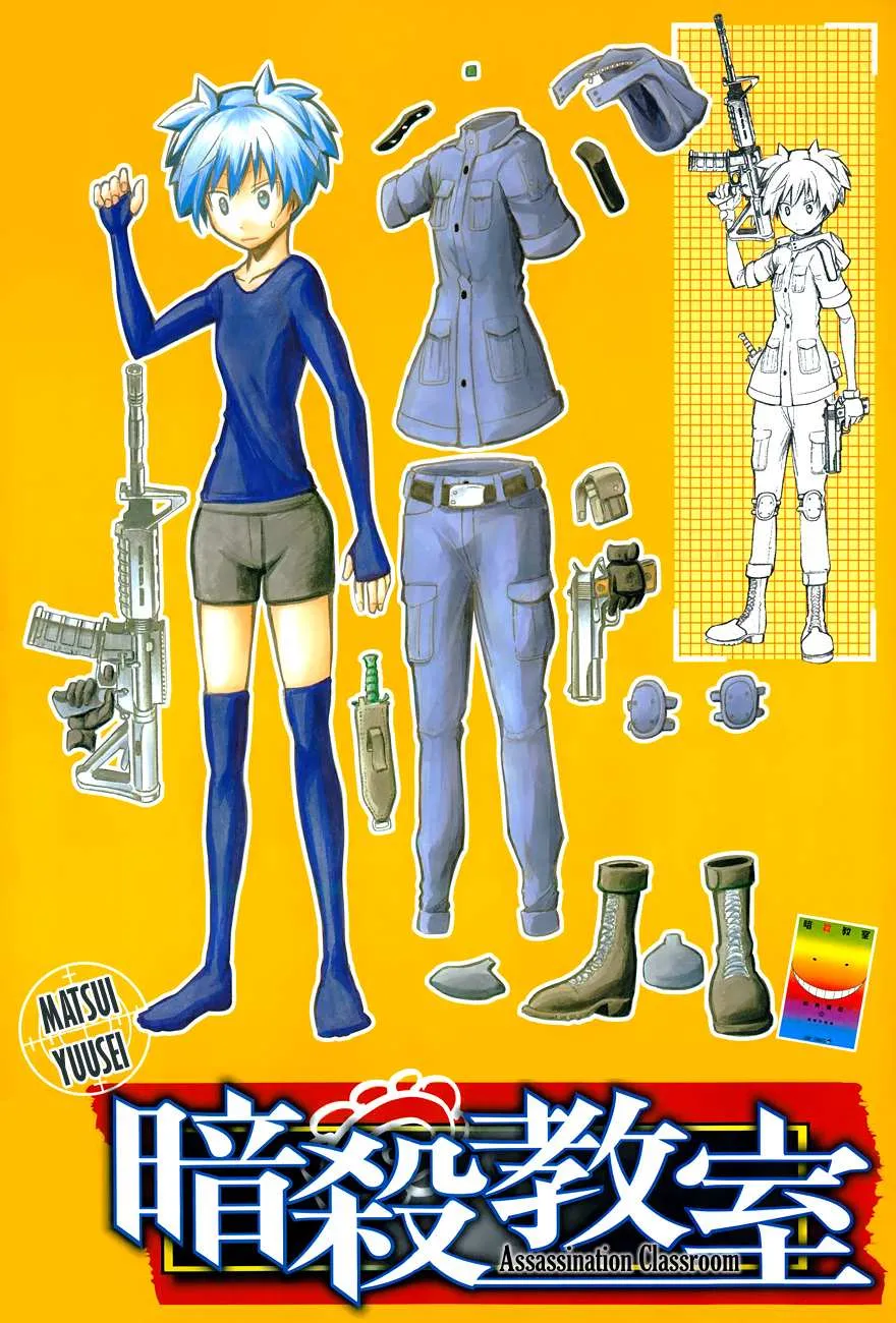 Assassination Classroom β Chapter 99 β Page 1
