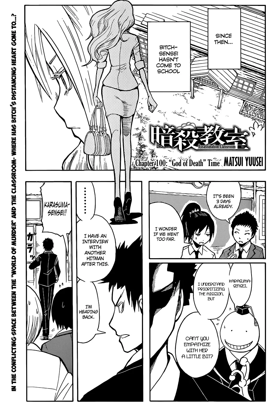 Assassination Classroom β Chapter 100 β Page 1
