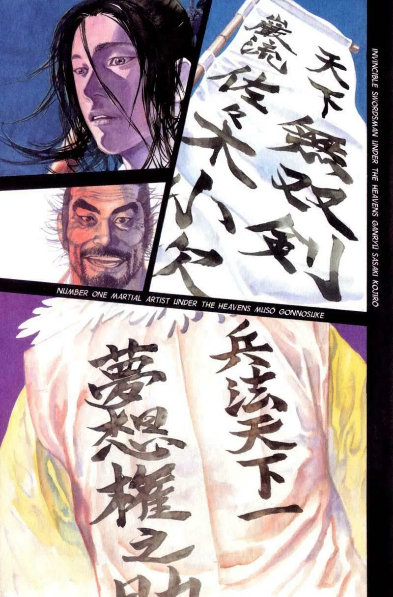 Vagabond Manga β Chapter 158 β Page 3
