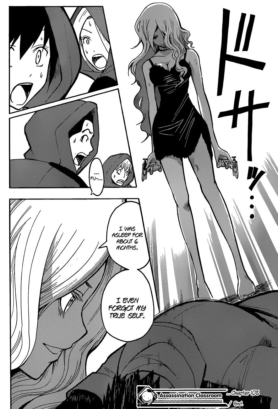 Assassination Classroom β Chapter 103 β Page 17
