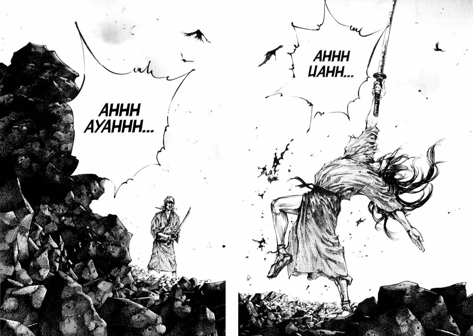 Vagabond Manga β Chapter 176 β Page 21