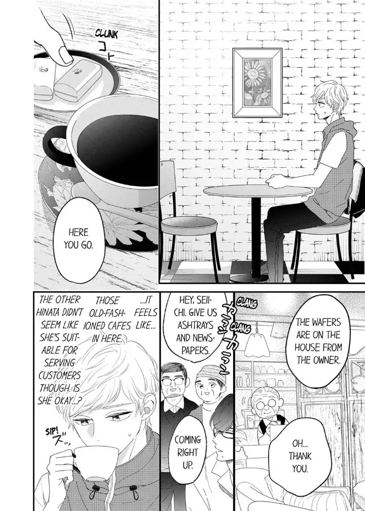 The Love of Shadow Hinata β Chapter 9 β Page 14