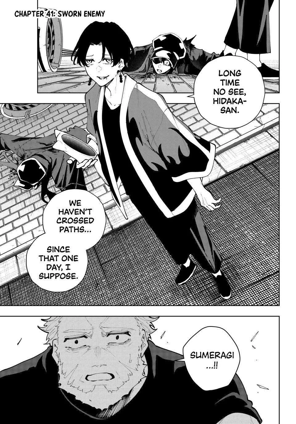 Keishichou Kouanbu Kouan Dai-9-Ka Inou Taisaku Gakari β Chapter 41 β Page 1