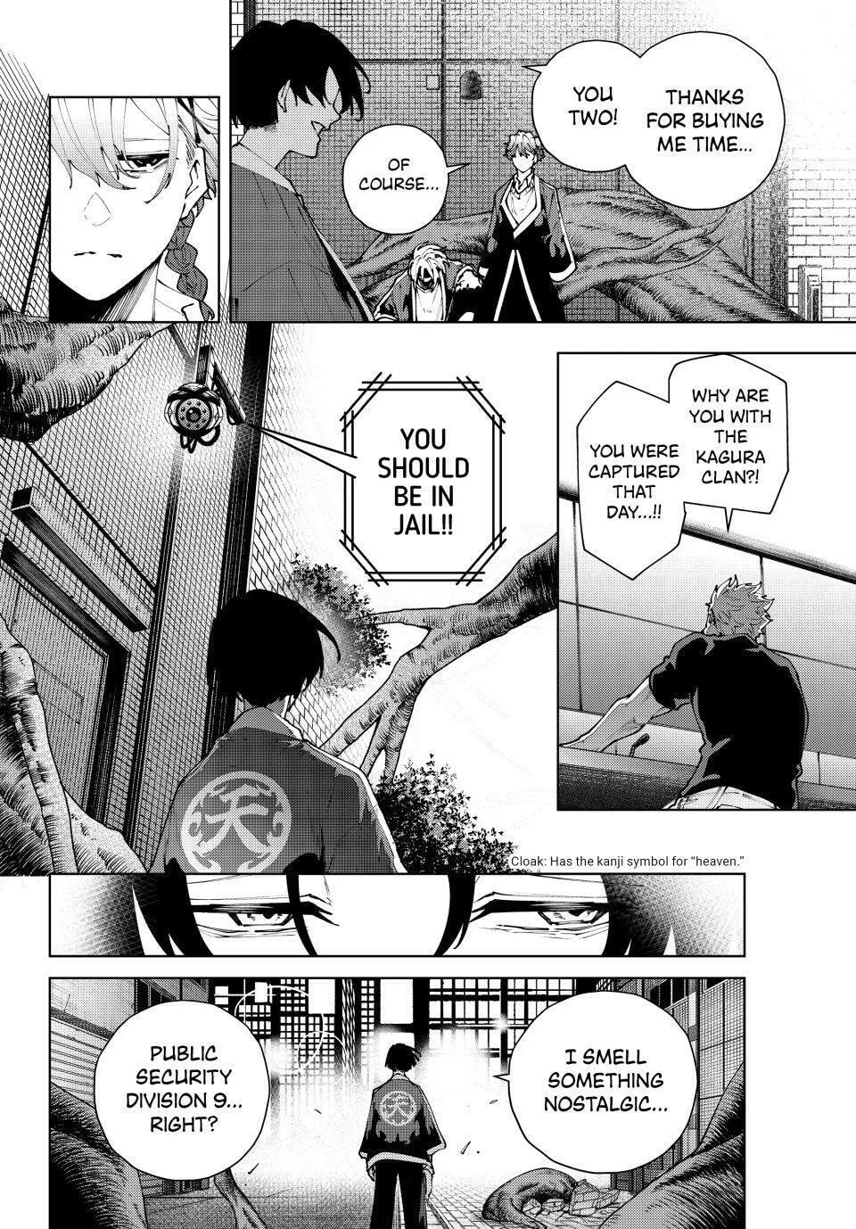 Keishichou Kouanbu Kouan Dai-9-Ka Inou Taisaku Gakari β Chapter 41 β Page 2