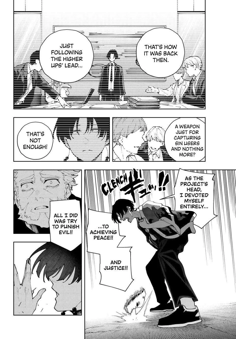 Keishichou Kouanbu Kouan Dai-9-Ka Inou Taisaku Gakari β Chapter 41 β Page 4
