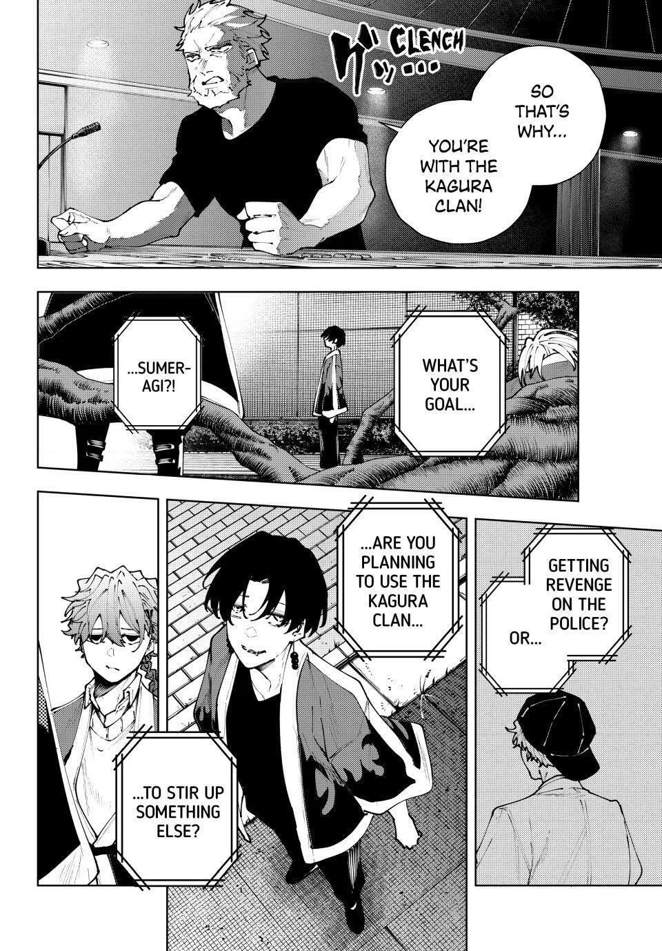 Keishichou Kouanbu Kouan Dai-9-Ka Inou Taisaku Gakari β Chapter 41 β Page 6