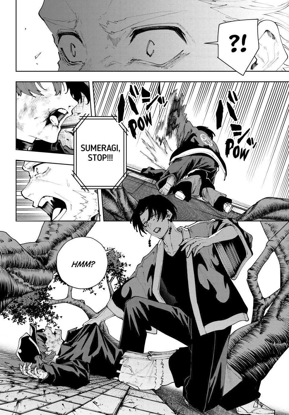 Keishichou Kouanbu Kouan Dai-9-Ka Inou Taisaku Gakari β Chapter 41 β Page 9