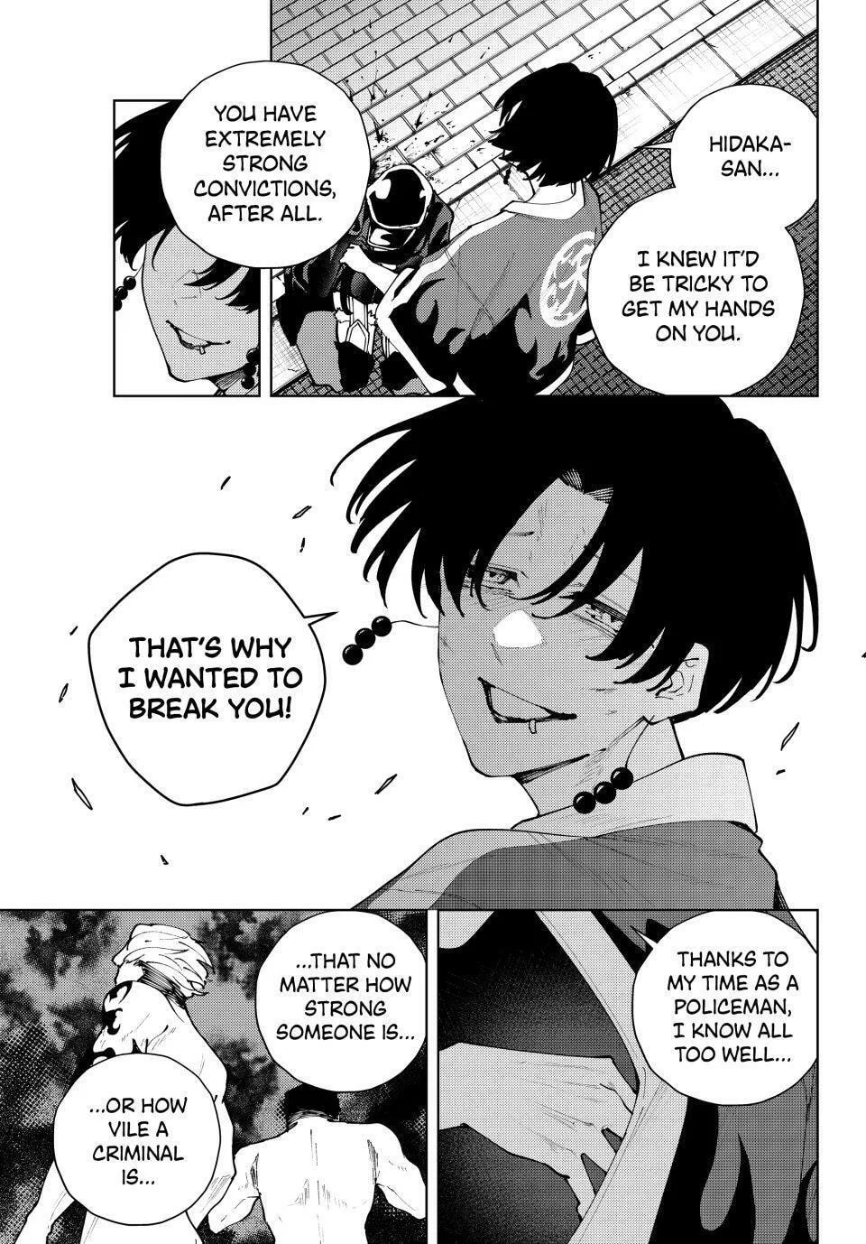 Keishichou Kouanbu Kouan Dai-9-Ka Inou Taisaku Gakari β Chapter 41 β Page 12