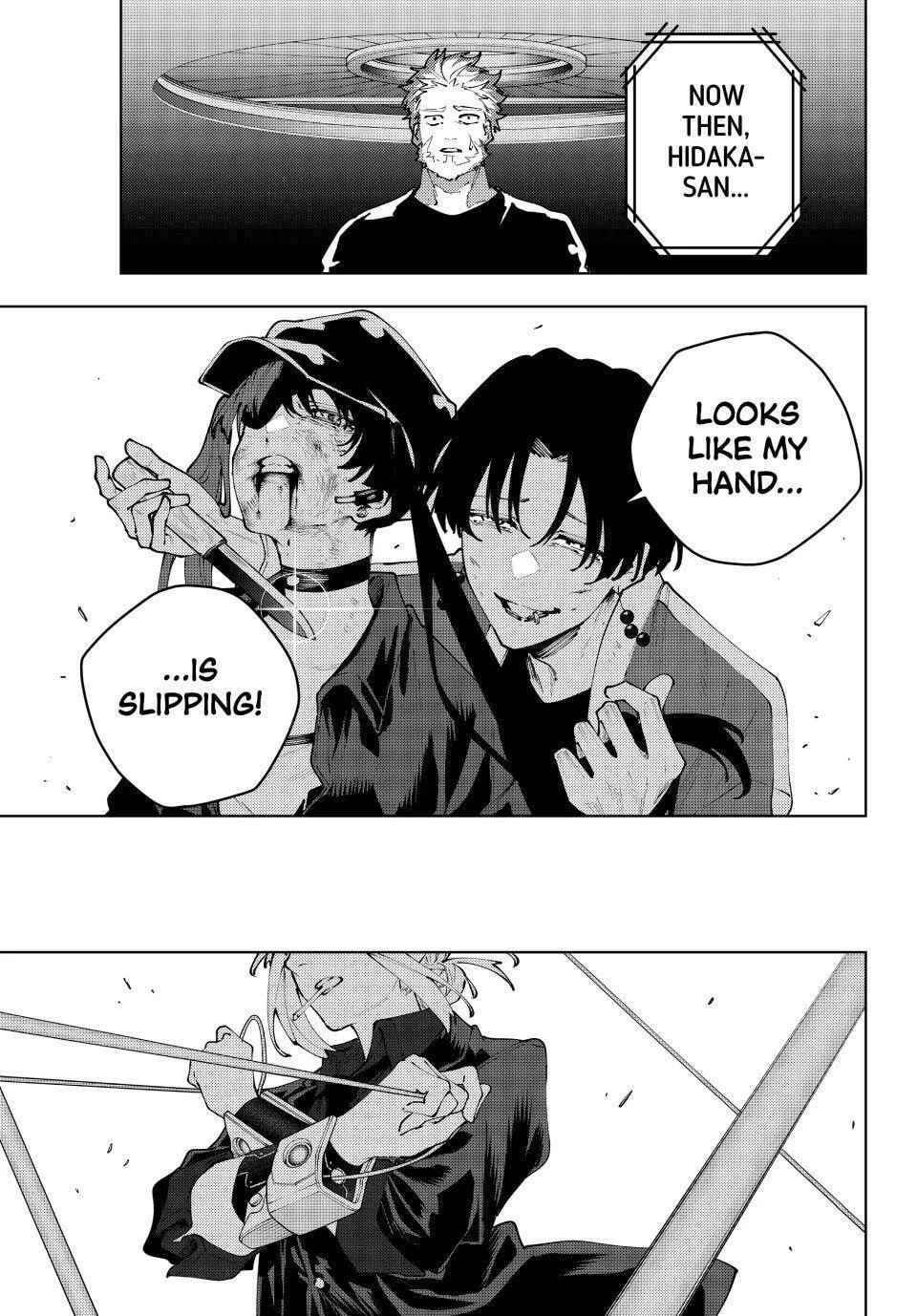 Keishichou Kouanbu Kouan Dai-9-Ka Inou Taisaku Gakari β Chapter 41 β Page 14