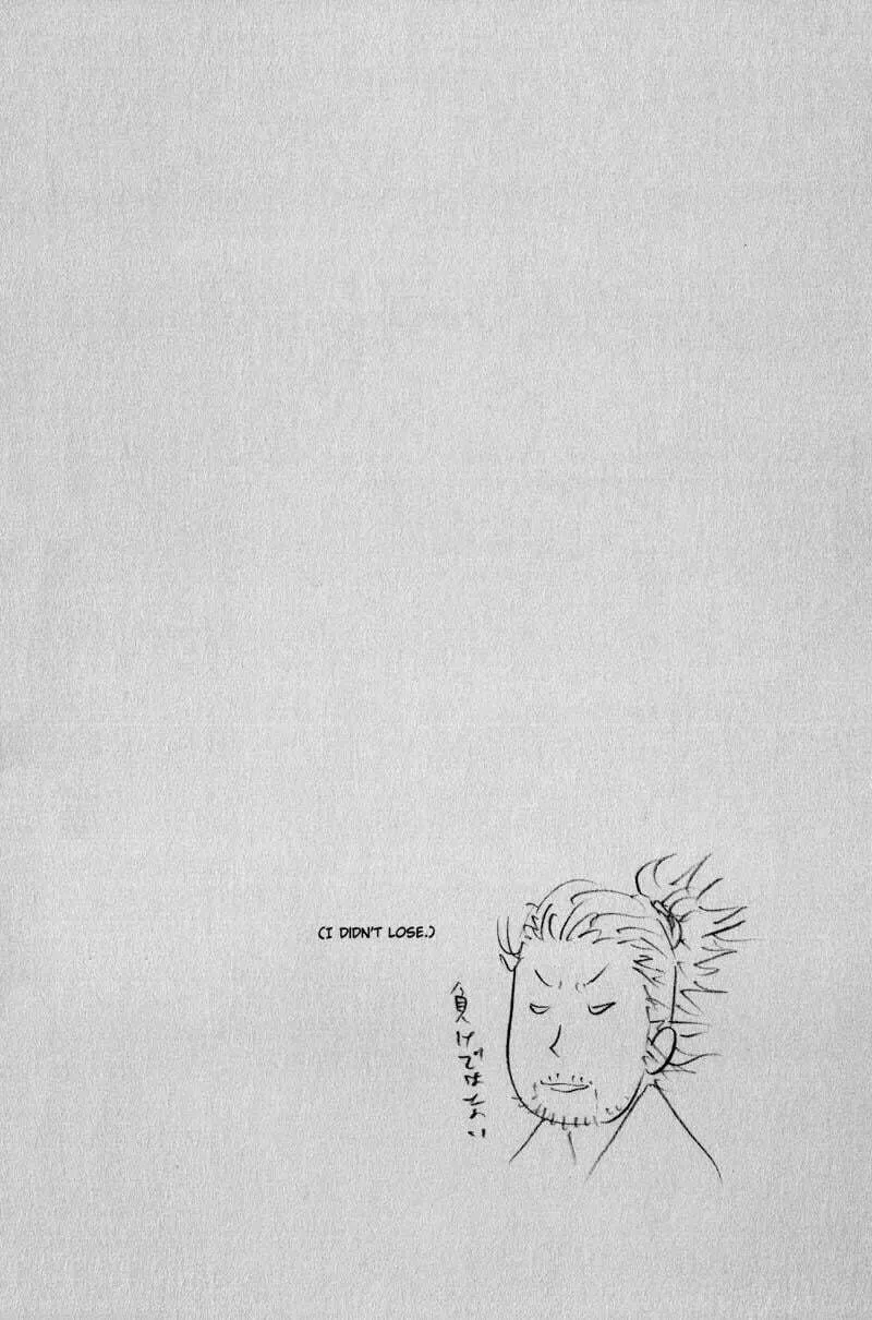 Vagabond Manga β Chapter 181 β Page 24