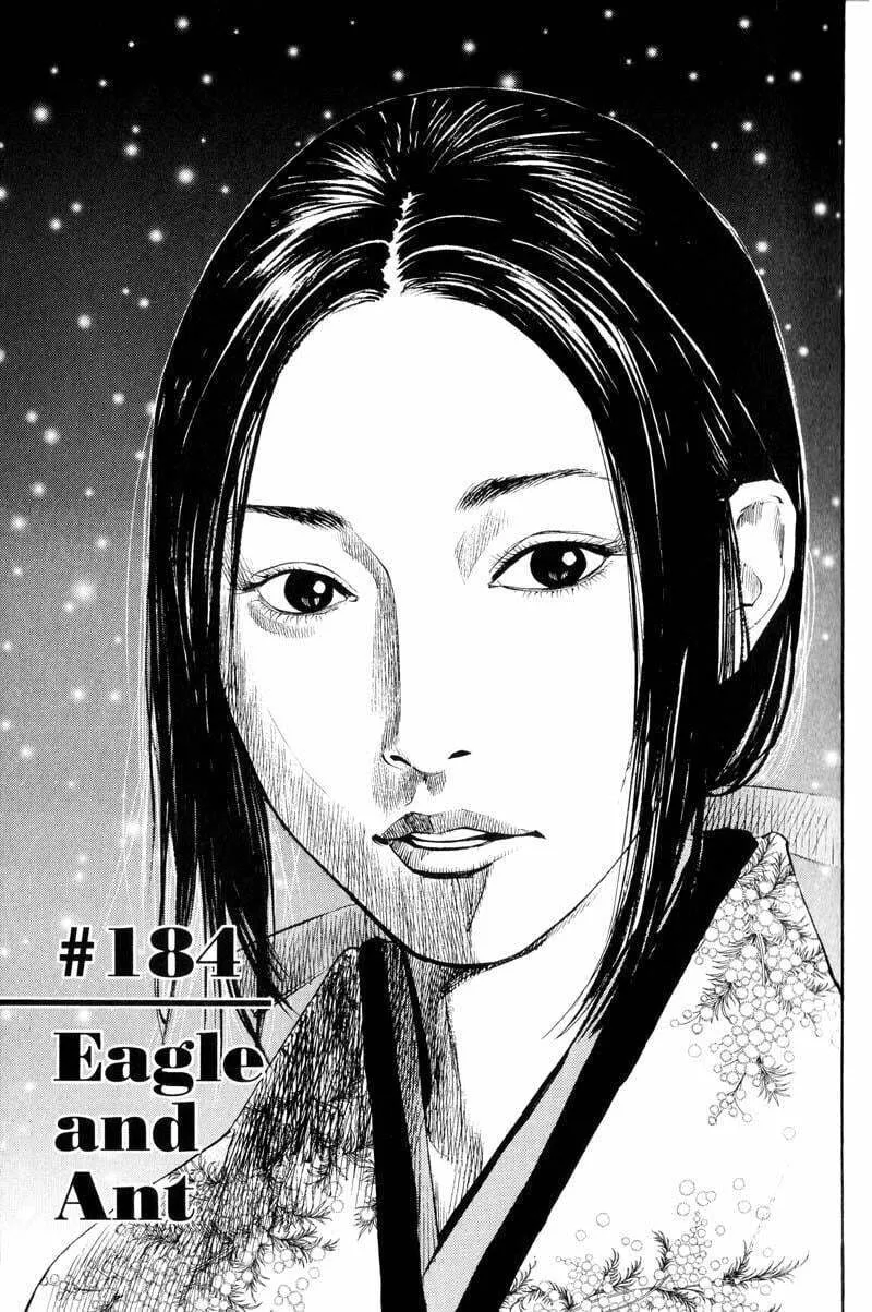 Vagabond Manga β Chapter 184 β Page 1