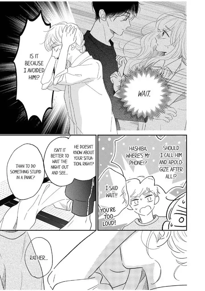 The Love of Shadow Hinata β Chapter 12 β Page 12