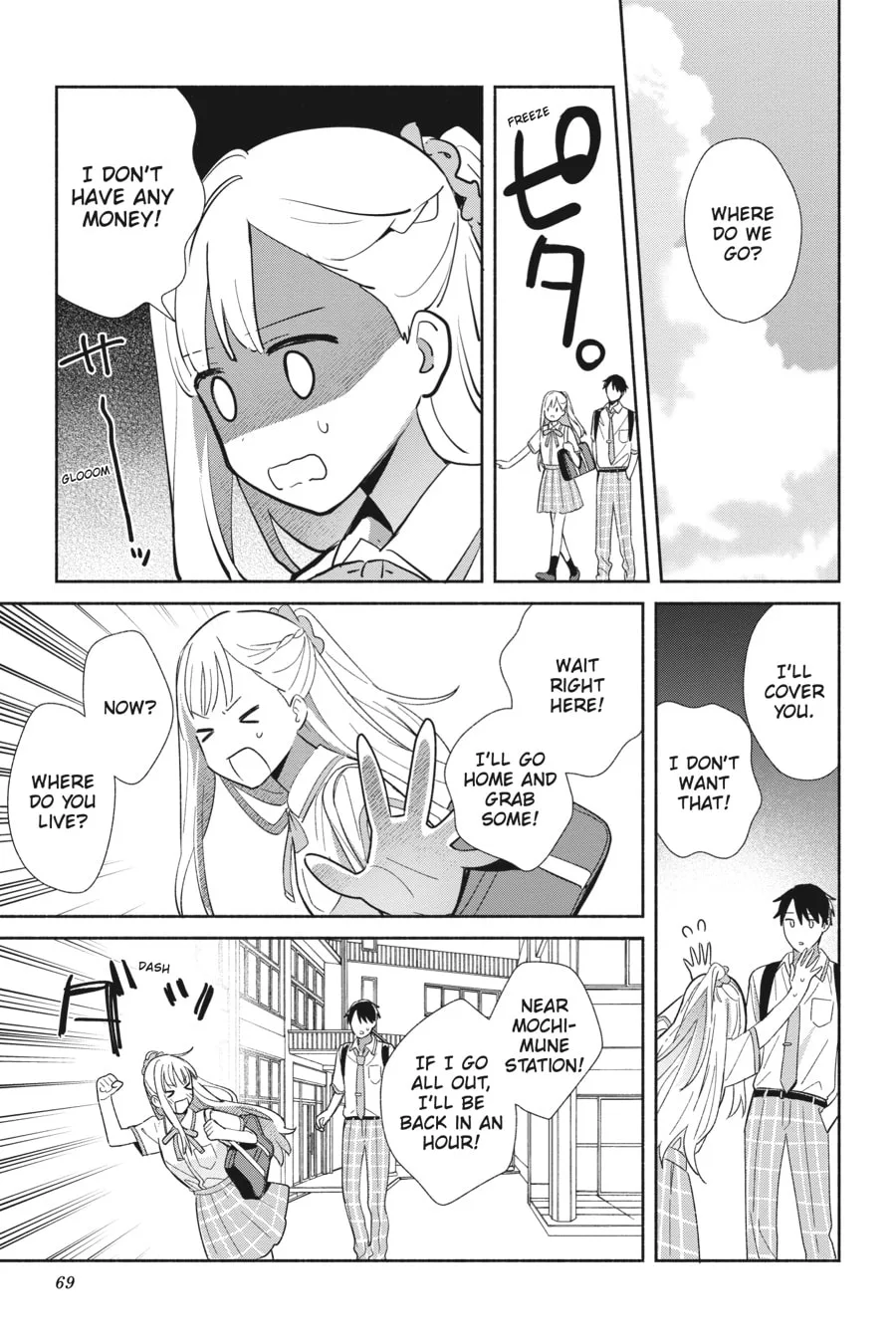 Even a Replica Can Fall in Love β Chapter 2 β Page 27