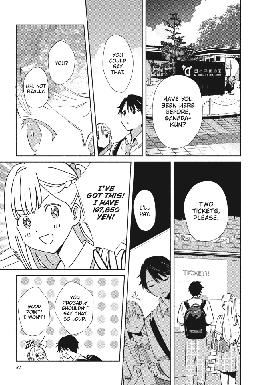 Even a Replica Can Fall in Love β Chapter 3 β Page 7