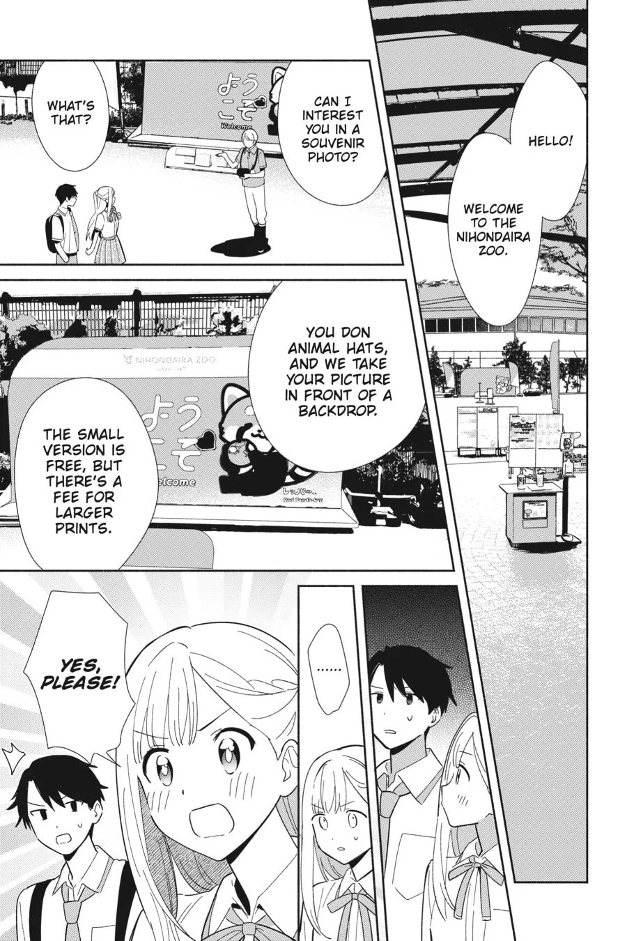 Even a Replica Can Fall in Love β Chapter 3 β Page 9