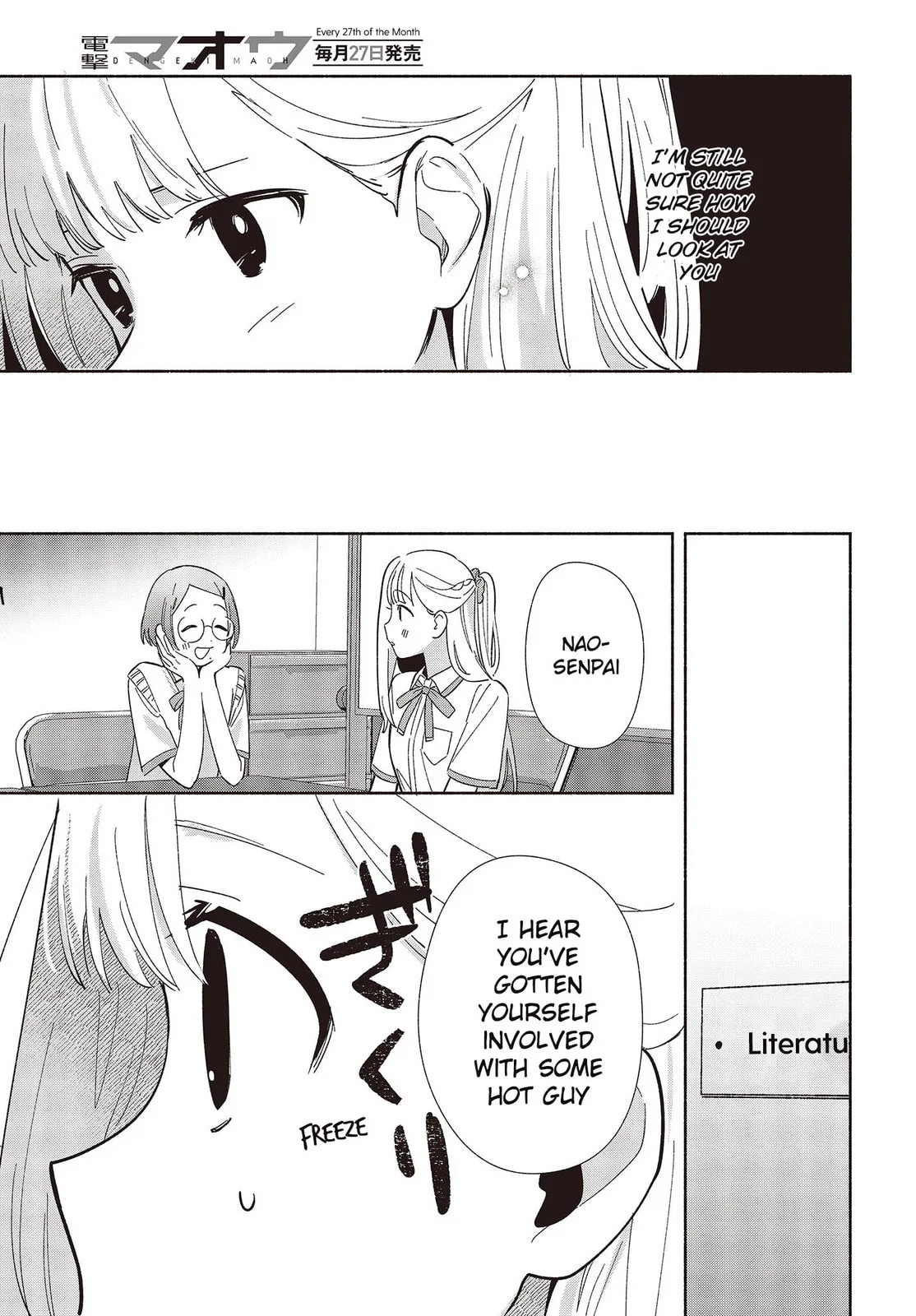 Even a Replica Can Fall in Love β Chapter 6 β Page 7