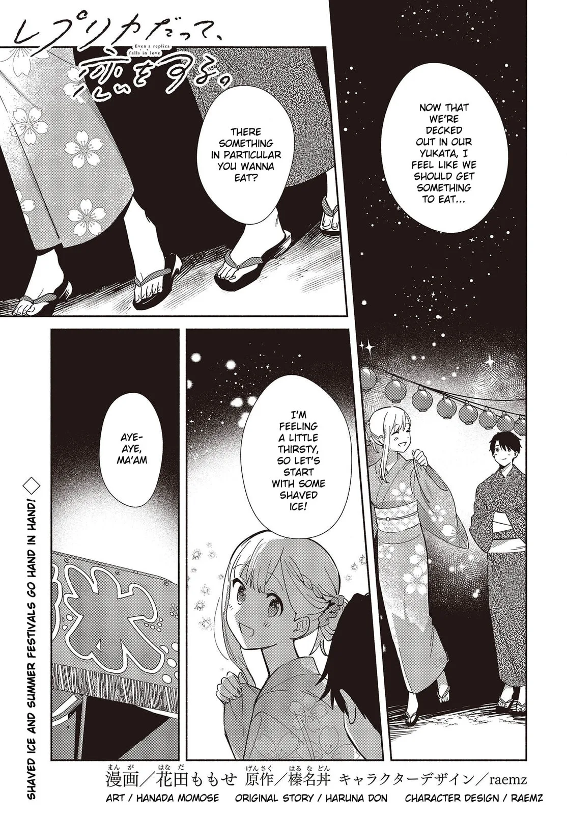 Even a Replica Can Fall in Love β Chapter 7 β Page 1