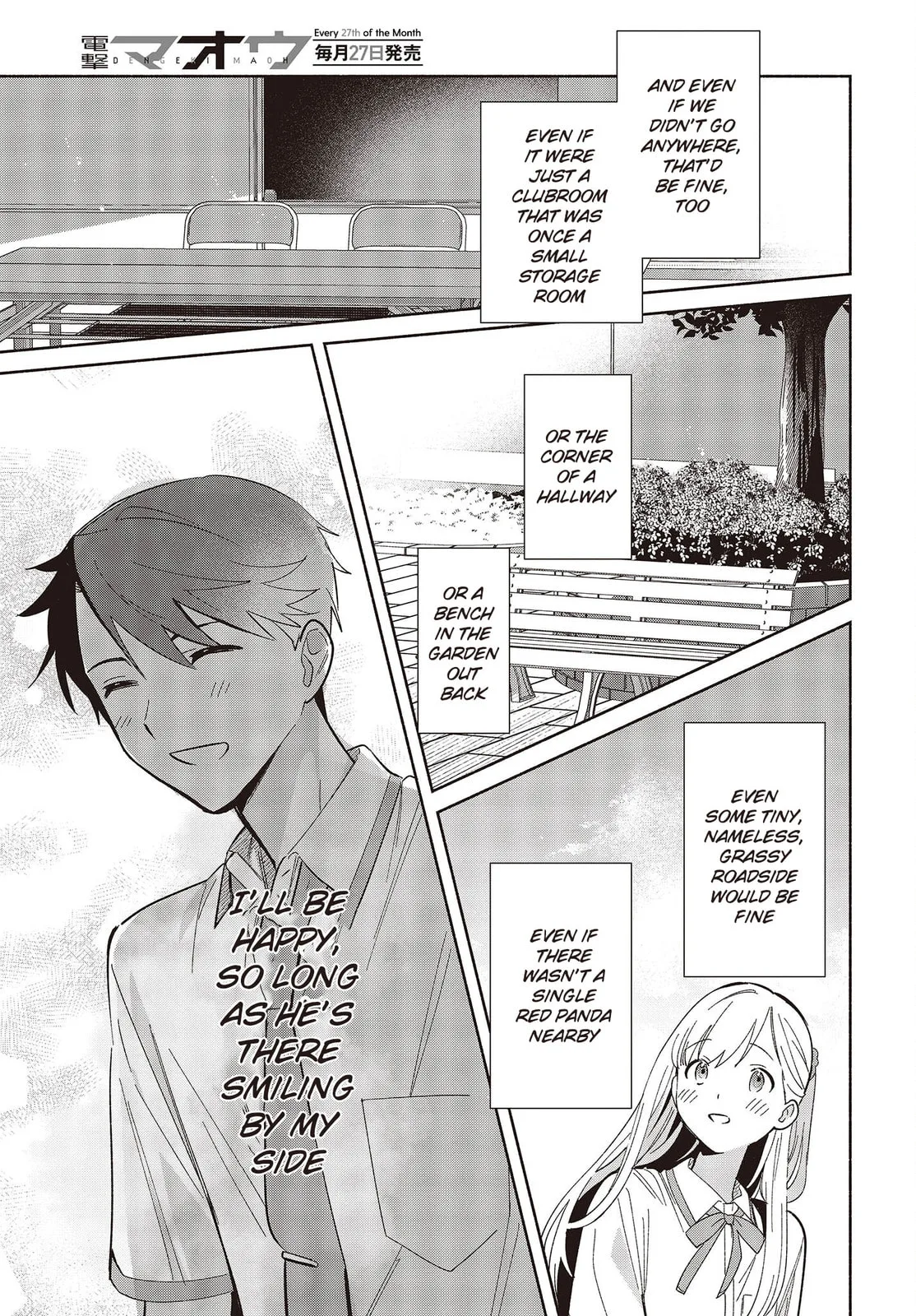 Even a Replica Can Fall in Love β Chapter 7 β Page 19