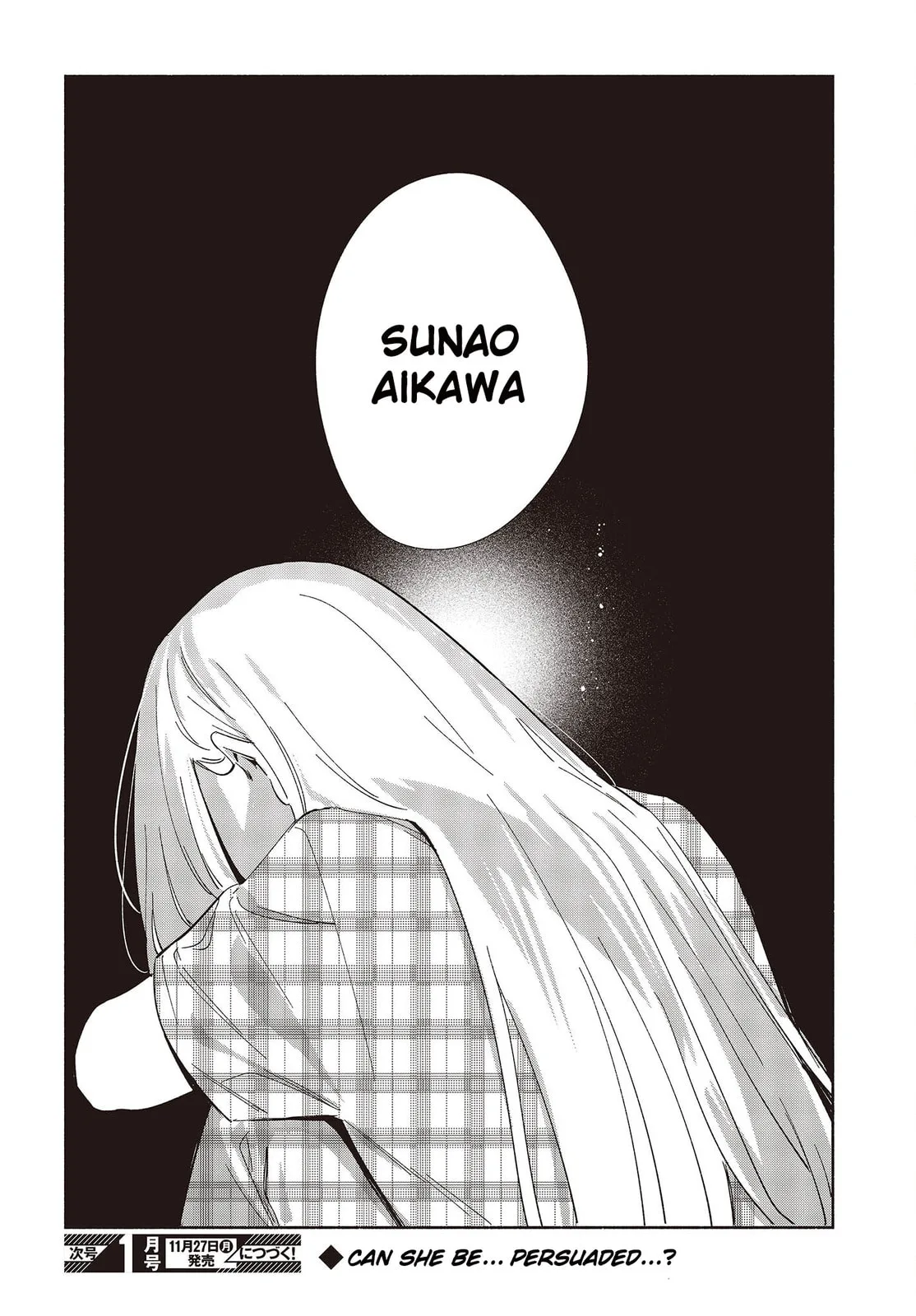 Even a Replica Can Fall in Love β Chapter 7 β Page 22