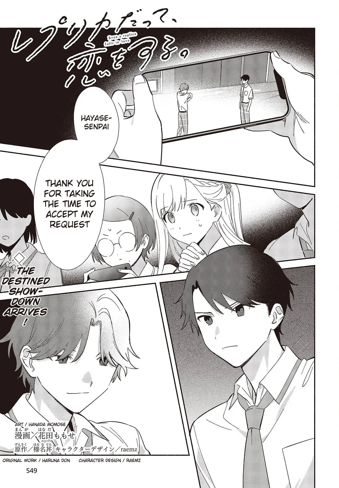 Even a Replica Can Fall in Love β Chapter 9 β Page 1