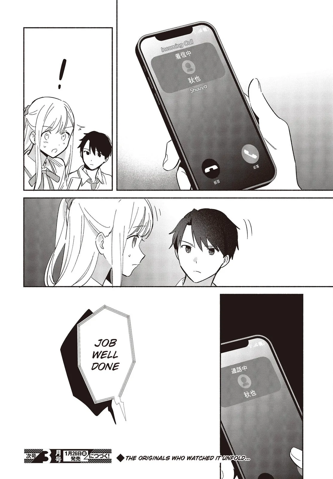 Even a Replica Can Fall in Love β Chapter 9 β Page 24