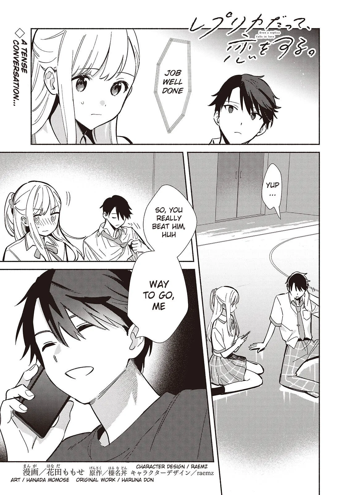 Even a Replica Can Fall in Love β Chapter 10 β Page 1