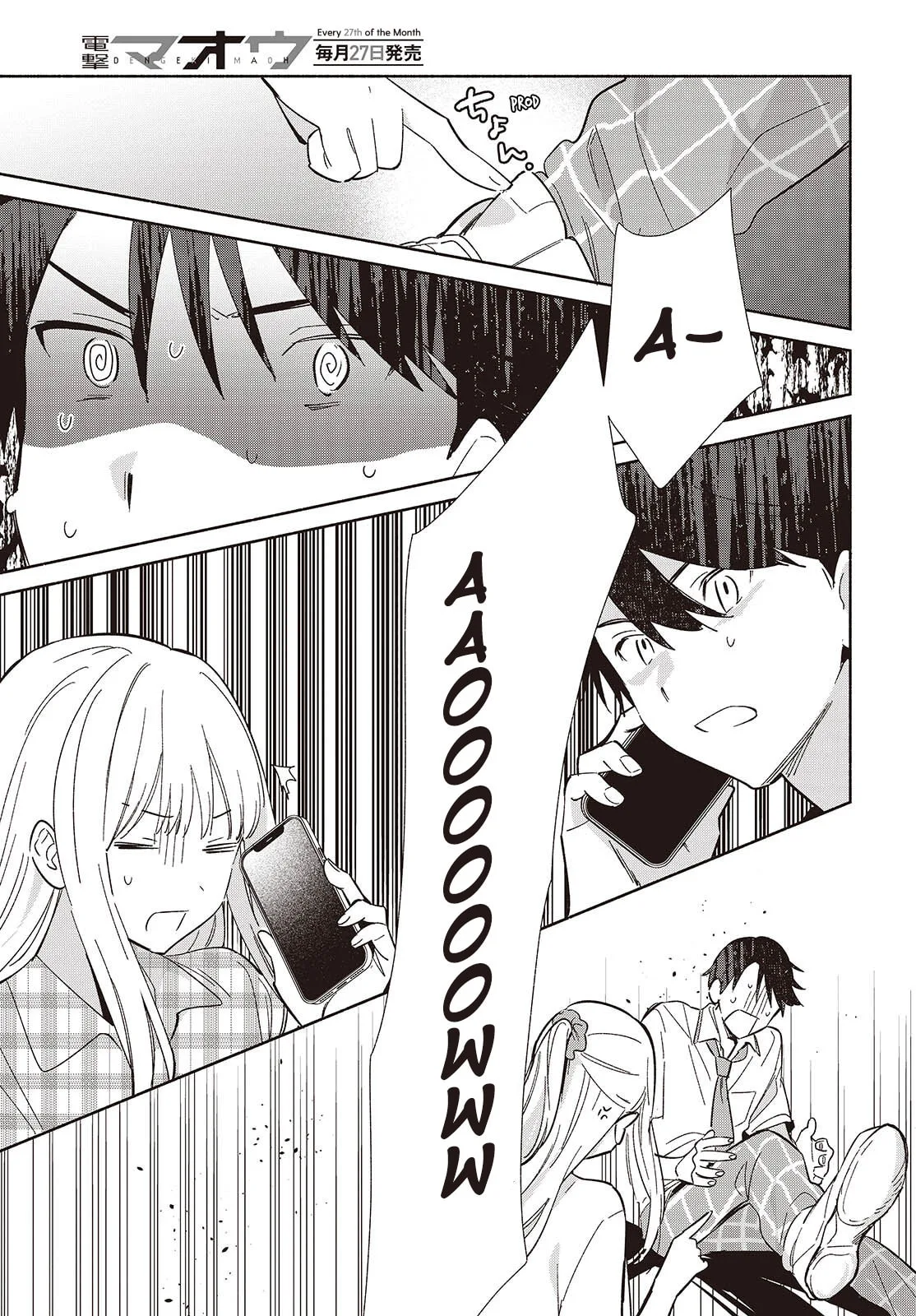 Even a Replica Can Fall in Love β Chapter 10 β Page 5