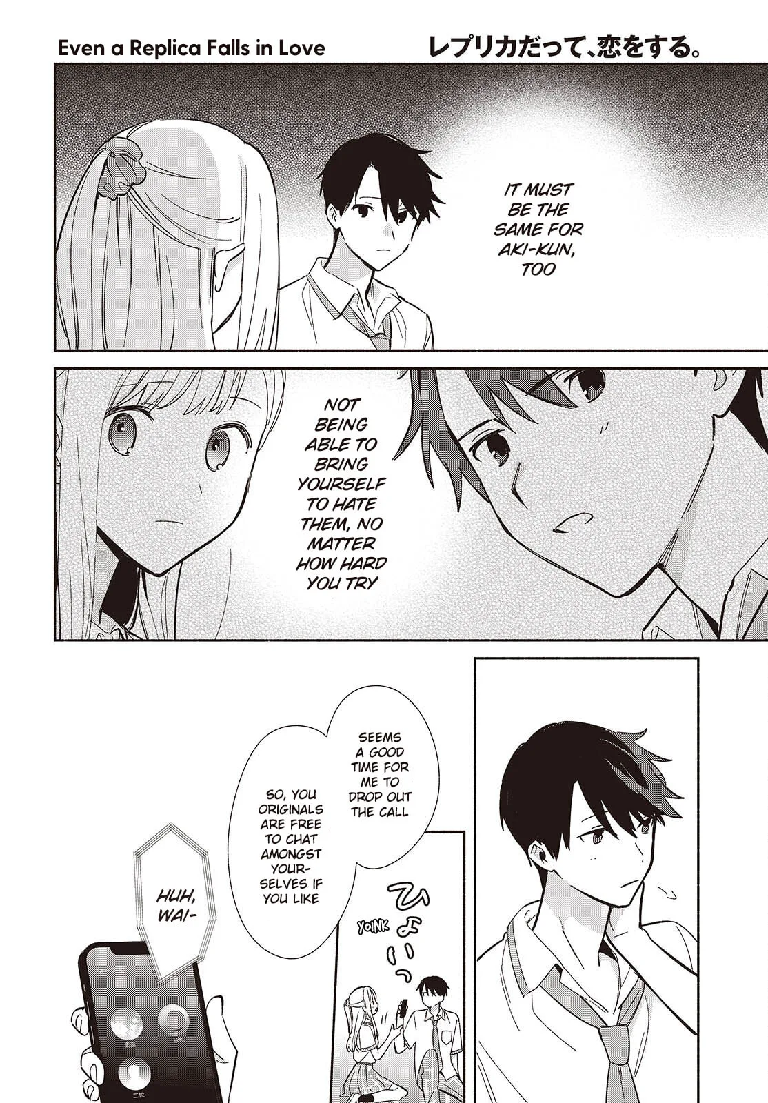 Even a Replica Can Fall in Love β Chapter 10 β Page 10