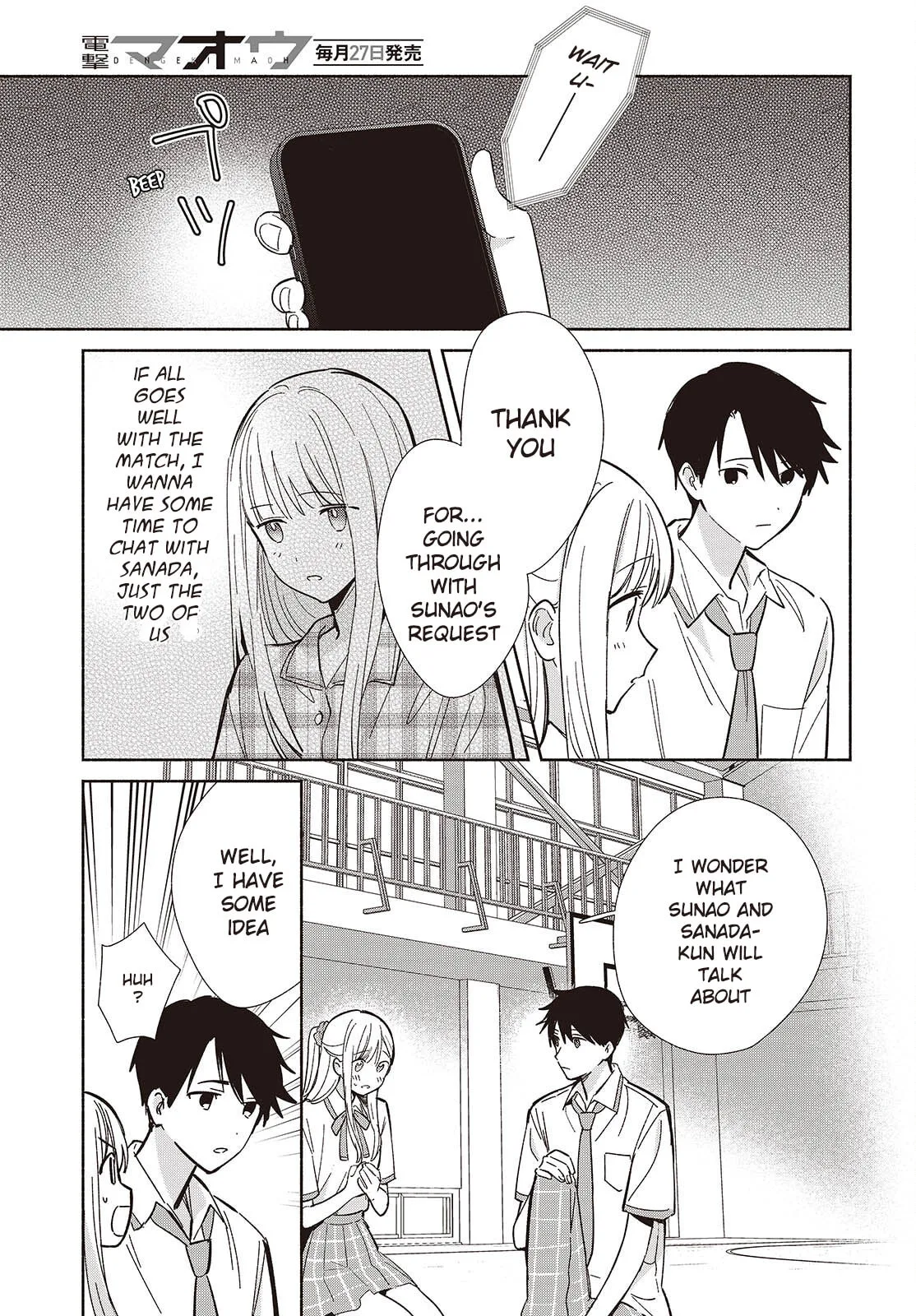 Even a Replica Can Fall in Love β Chapter 10 β Page 11