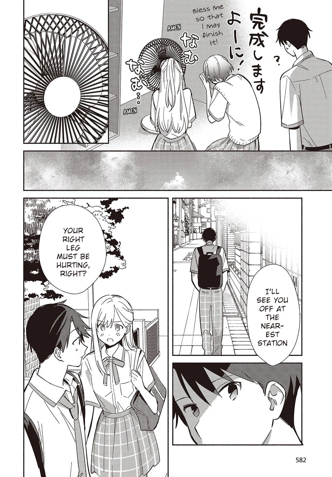 Even a Replica Can Fall in Love β Chapter 10 β Page 24