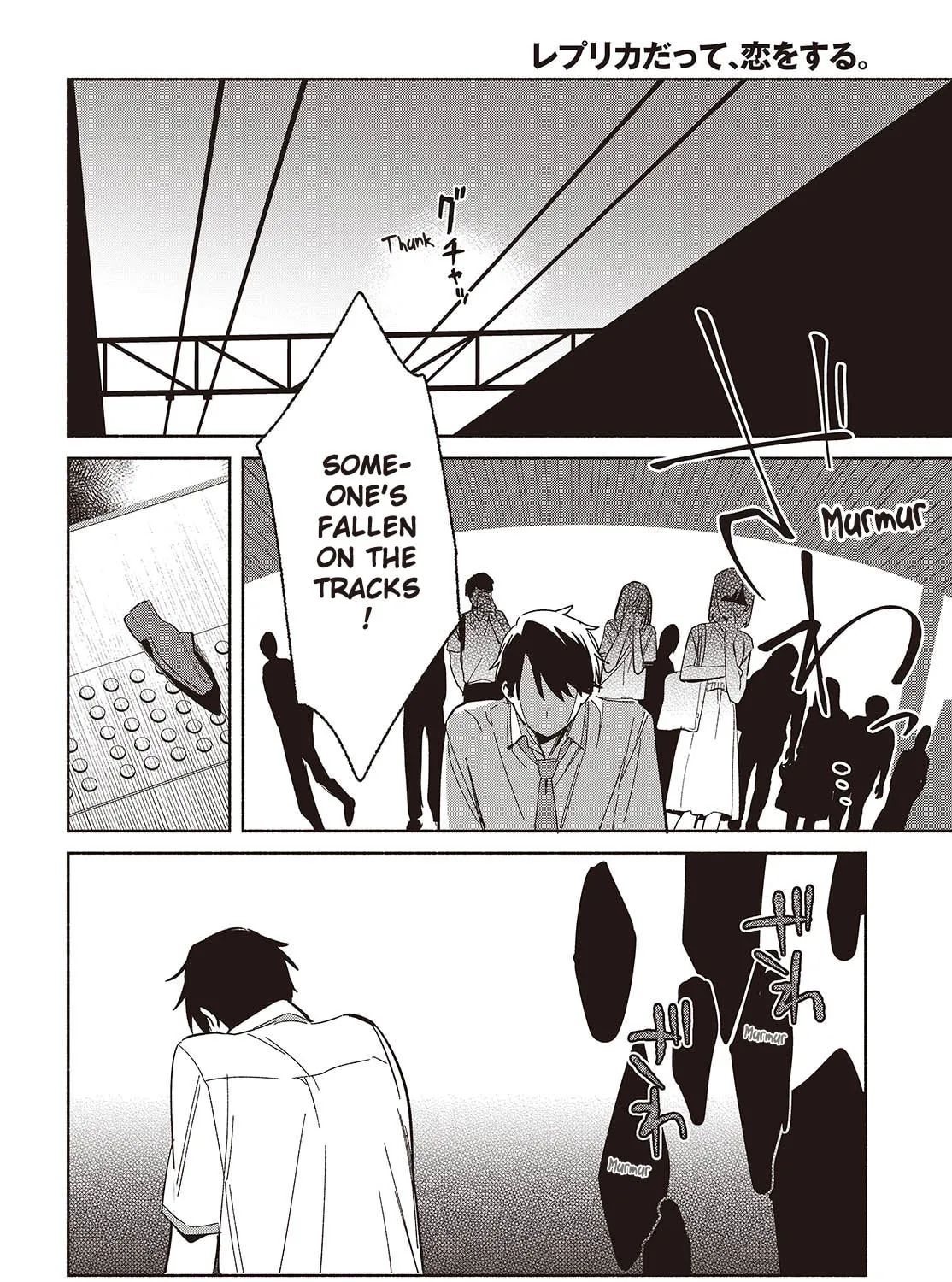 Even a Replica Can Fall in Love β Chapter 11 β Page 31